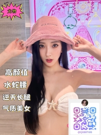 今日出勤人物【展场showgirl】 松露 168.E.25.48kg  ⚠️只接一个客人 💗高挑美腿高颜