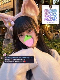 ❗️今日出勤します 藝名：郁奈 超萌櫻花妹 當你的小女僕  超可愛大眼日本妹，郁奈來