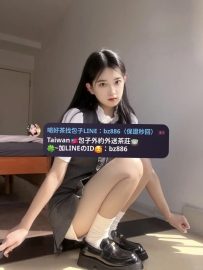 📌 高顏值  正妹系列  ➡️資訊： 星月 162.44.C.22歲 ➡️地區：雙北推薦