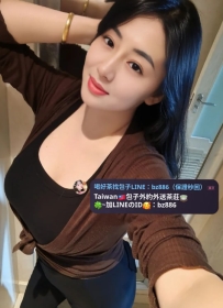 台南熟女 資料：珊珊 164.F.35.52kg  人妻剛離婚 求滿足 暴力的身材