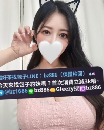 #高雄推薦    落雨 165.50.F.28歲    胸大屁股翹，誘人的身材讓人無法抗拒 床上超會挑