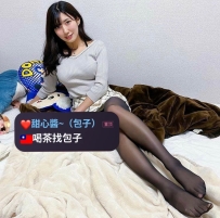 #台中推薦    芷芸 163.48.D.30歲  ‼️4000 氣質少婦