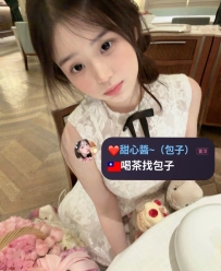 <假日·主推學生妹>  ❤️|#高雄推薦  萌兒 158.E.44.19歲  清純可愛🥰的鄰居小妹妹