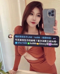 🔥週末推薦爆乳・釋放壓力系列 #雙北限定 設計公司超頂御姐  【語彤 165cm.51kg.D+cup