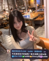 ‼️新月特推優質正妹  ⭐貝可  163.E.23.48kg  ⭐#高雄推薦