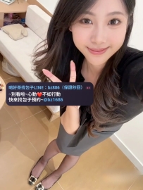 #高雄    雨愛 162.48.D.28歲  ‼️ 4000    黑絲OL 讓你腿軟  豐滿小騷騷  壓抑太久