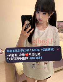 【高顏值  高CP值系列】 👍小意 155cm 44kg B奶 19歲