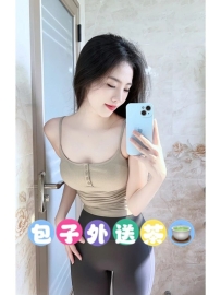 👼高顏值空姐系列👼 現役空姐 莉亞  165/48/D+/25歲