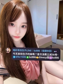 #可全程免費無套深入內射到飽‼️ 言言  153.B+.40.18歲