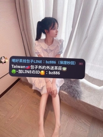 #新竹推薦   尤可  157cm 43kg C奶 19歲 清純款幼齒妹妹 甜美鄰家女孩feel