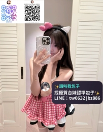 ❤️|高顏值學生妹  ❤️|心瑤 162.D.44.20y  ❤️#包子雙北推薦   ✅清純   ✅可愛
