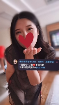 ❤️ #新竹推薦  晴子 160 E 48kg 34歲  ❤️ #特價5000