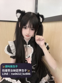 ❤️|高顏值學生妹  ❤️|樂萱 155.C.42.18y  ❤️#包子台中推薦   ✅蘿莉  ✅可愛