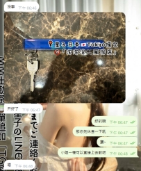 感謝熟客哥哥捧場星子 今天約星子私推妹 ‘’琳琳‘’ 拿下兩節嚕☺️