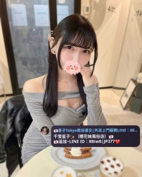 花名：結愛 情報：166cm 48kg Ecup 26歲 價位：40.000 日元