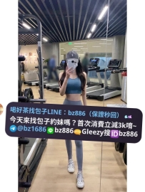 #台中推薦    沫薇 167.47.D.22歲    她是一位瑜伽教練唷 俏麗的臀部 練習瑜伽的身體