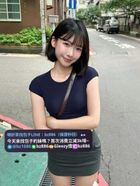 #台中推薦   小不點 162.C.45.22歲   清純女的學生系 但身材很有料的類型 有青春感 帶