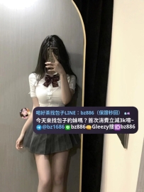 #台中推薦   果凍  165-23歲-D奶-47kg   東海學生妹下海啦 ~ 誘人身材吸引無數目光 化