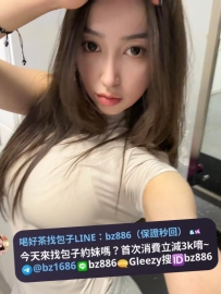 #台中推薦   麗娜  164.E.50.25歲   五官立體 帶點混血感~氣質性感 床上很會 第一眼就
