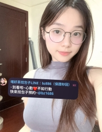 ❤️十月心動價·特惠名單推薦  資料：珊珊 164.E.48kg.26歲 幼稚園老師兼職！奶大膚