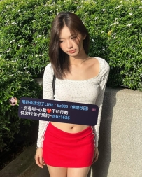 ❤️十月心動價·特惠名單推薦  資料：貝兒 165.C.47kg.25歲 性感辣妹 身材很火辣 很